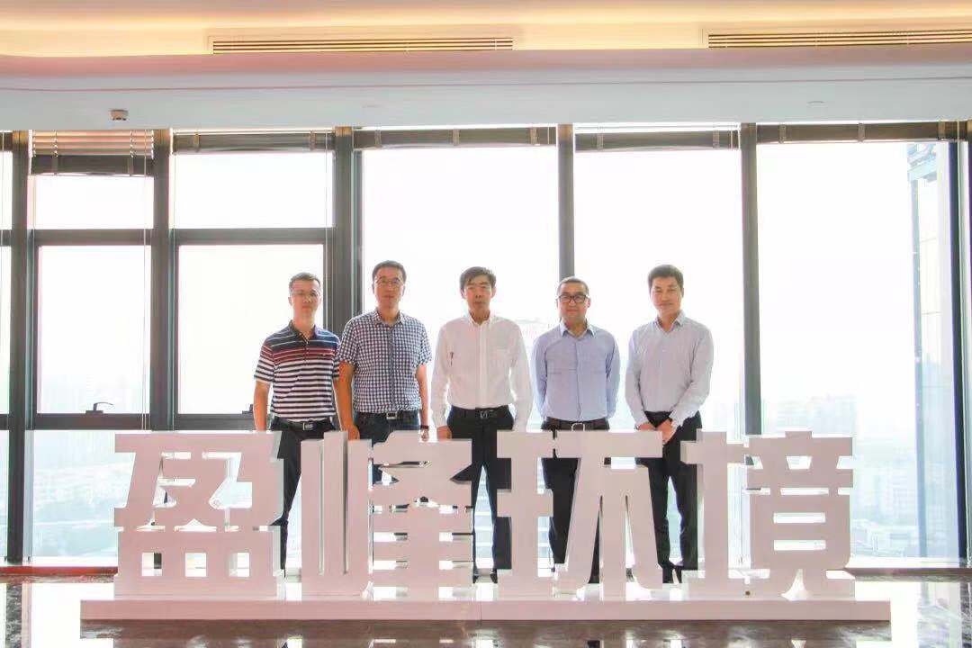 国家发改委环资司司长任树本一行莅临星空游戏环境参观考察