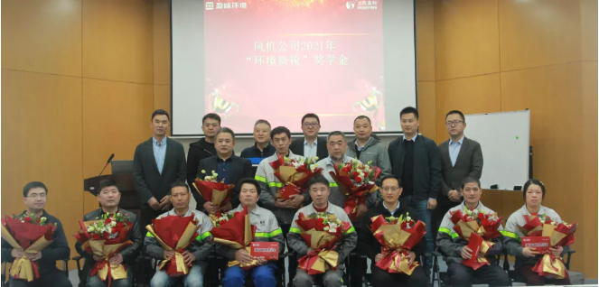 助力成才！星空游戏环境“环境新锐”奖学金发放仪式圆满落幕