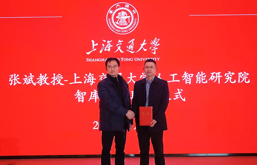 星空游戏环境首席技术官张斌受邀在上海交通大学讲座报告并受聘为人工智能智库专家