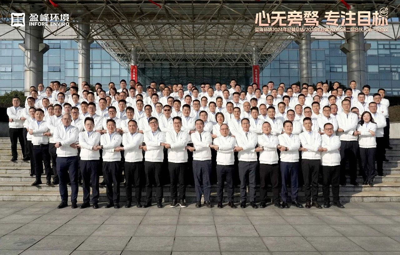 星空官网-新松半导体亮相SEMICON China 2024